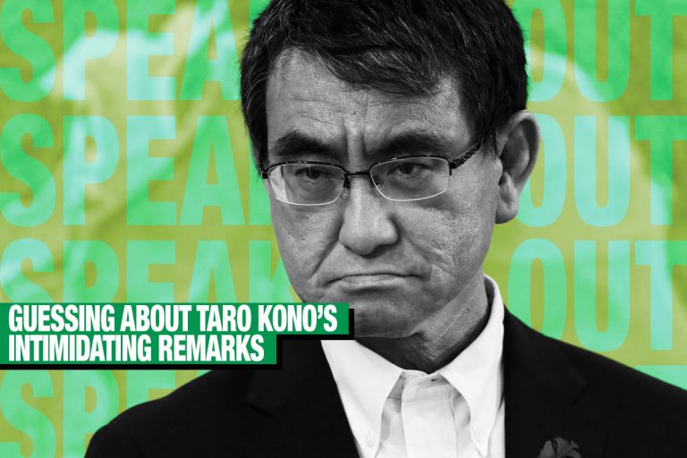 speaking-out-guessing-about-taro-konos-intimidating-remarks