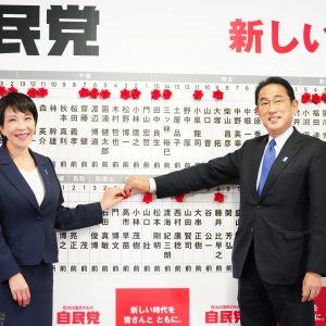 Japan General Election 2021