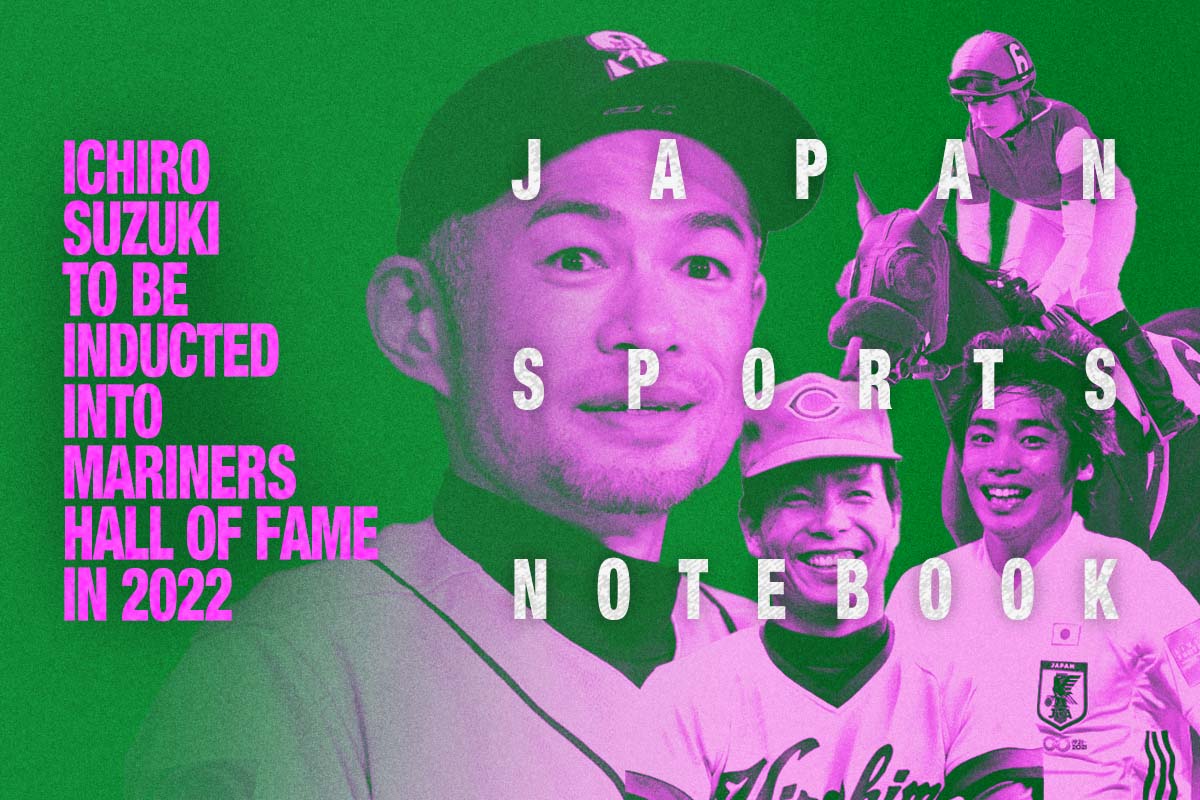 JAPAN SPORTS NOTEBOOK] Ichiro Suzuki to be Inducted Into Mariners