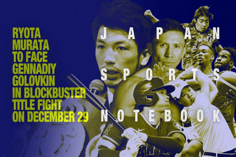 japan-sports-notebook-ryota-murata-to-face-gennadiy-golovkin-in-blockbuster-title-fight-on-december-29