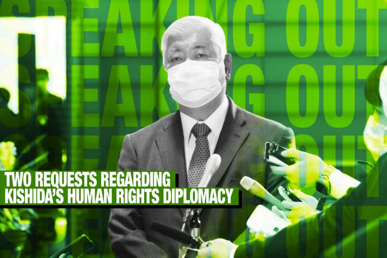 speaking-out-two-requests-regarding-kishidas-human-rights-diplomacy