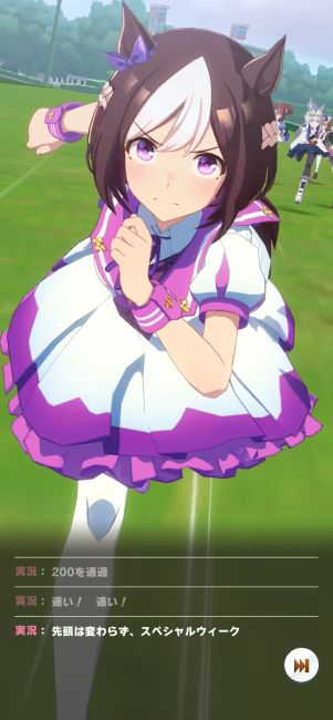 umamusume race resized