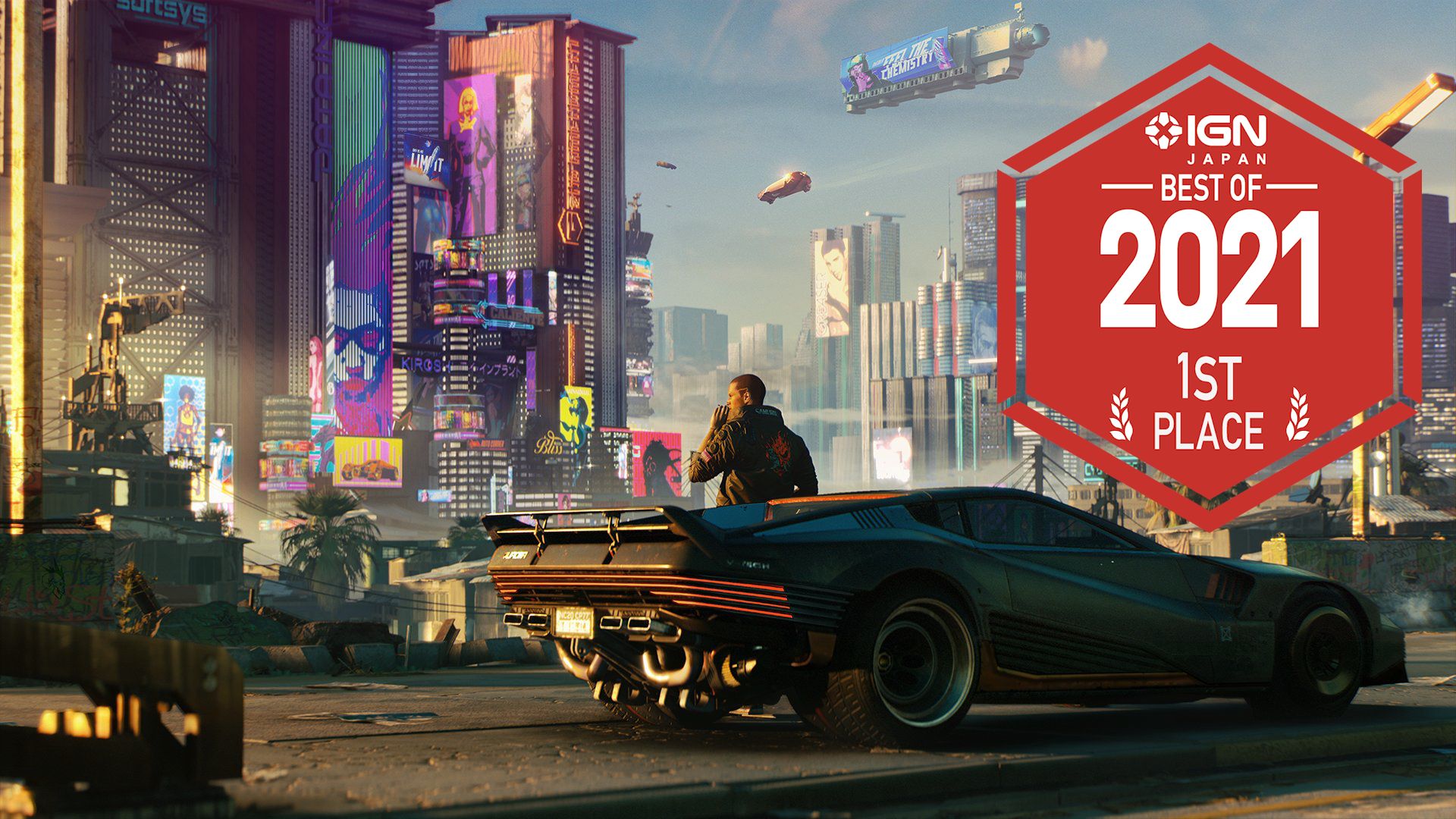 Last Chance to Grab Cyberpunk 2077 for Just £15 on PlayStation - IGN