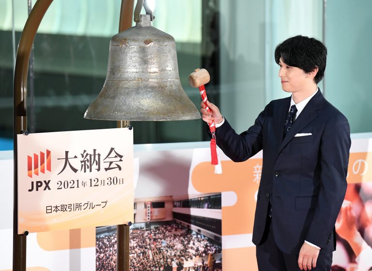 Closing day of the Tokyo stock market 2021 002