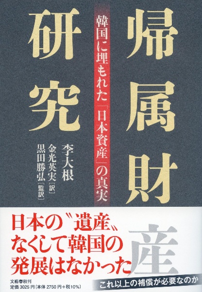 Author Says South Korea Cannot Forever Hide Japan S Contribution To Its Industrial Revolution