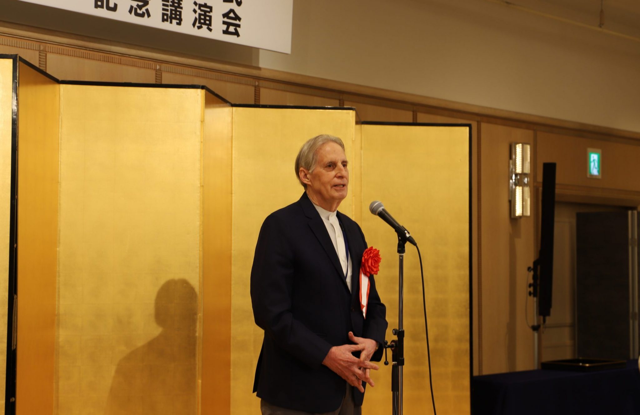 Kanazawa University International Honor Goes To Philosopher James Heisig