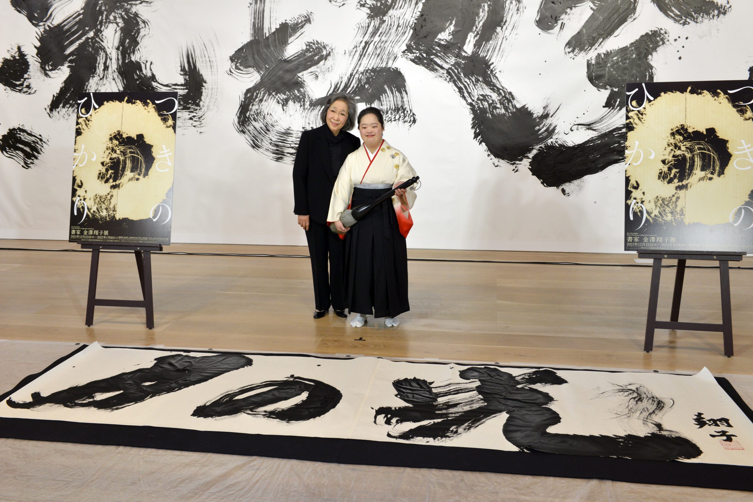 The Moonlight Shoko Kanazawa Exhibit at Mori Arts Center Gallery