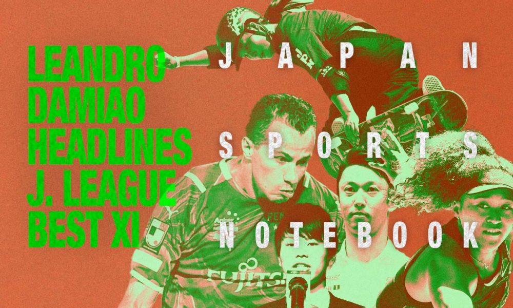 JAPAN SPORTS NOTEBOOK] Shohei Ohtani's Rise to Superstardom