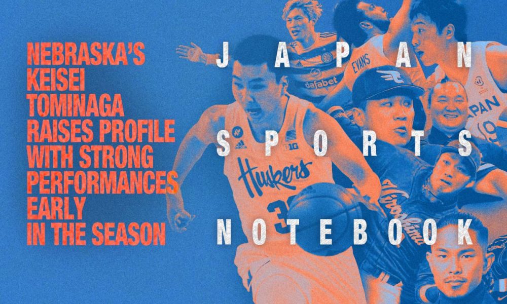 [JAPAN SPORTS NOTEBOOK] Nebraska’s Keisei Tominaga Raises Profile with Strong Performances Early in the Season