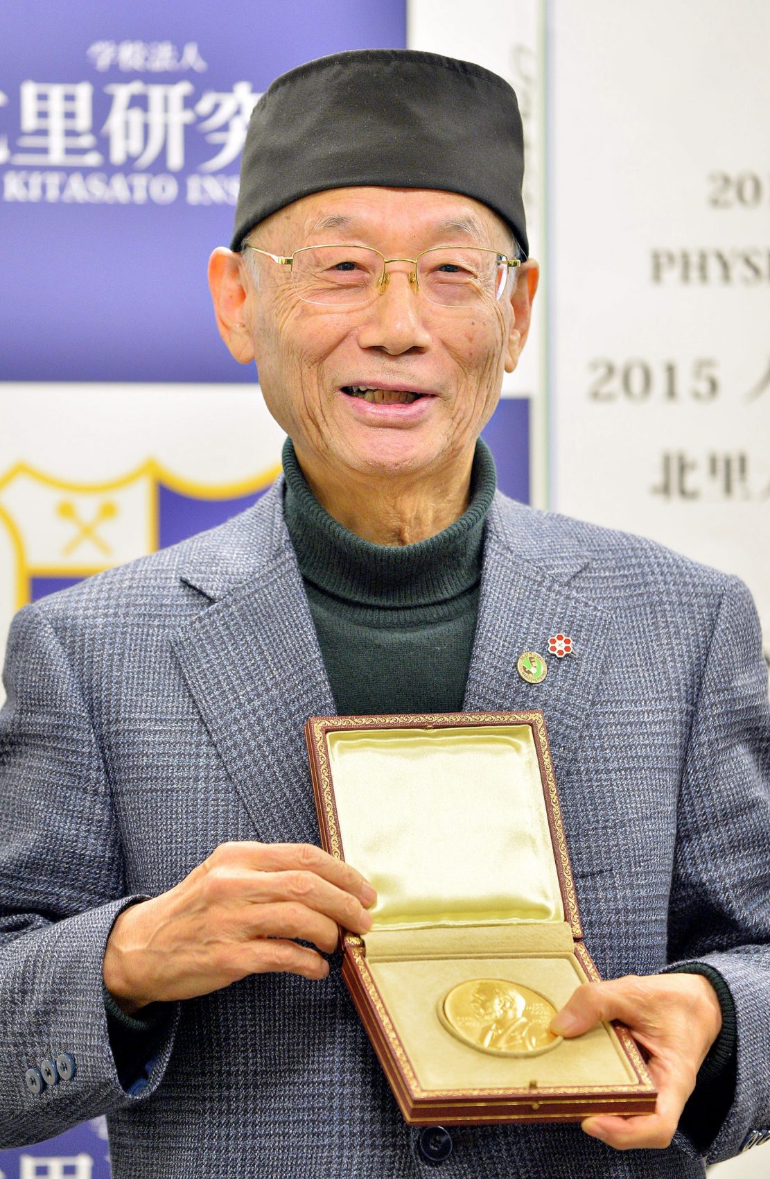 2015 Nobel Prize winner (Physiology or Medicine) Satoshi Omura 006