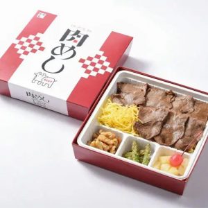 Ekiben Lunch Boxes (2)