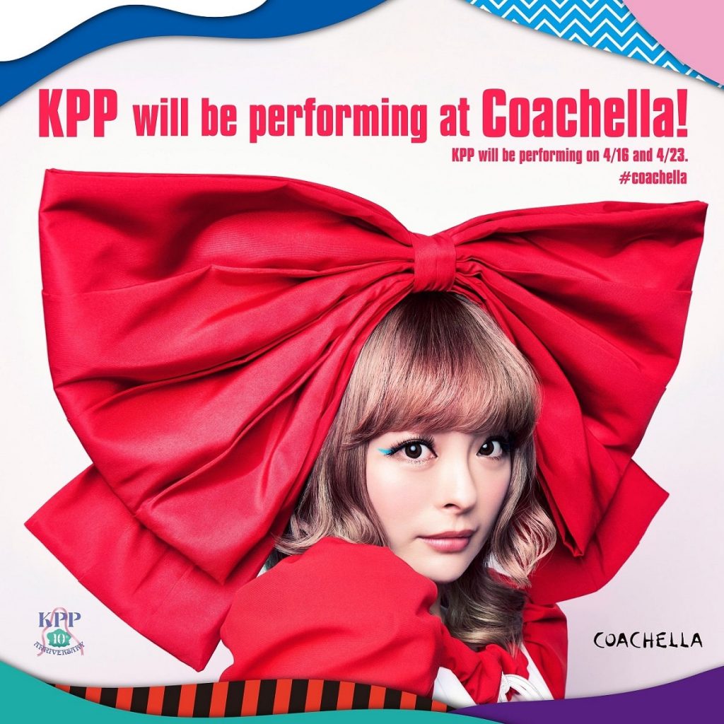 Kyary Pamyu Pamyu The Future Of Japan S Most Colorful Pop Star Japan Forward