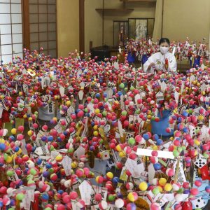 Setsubun lucky charms at Hatayama Taisha shrine