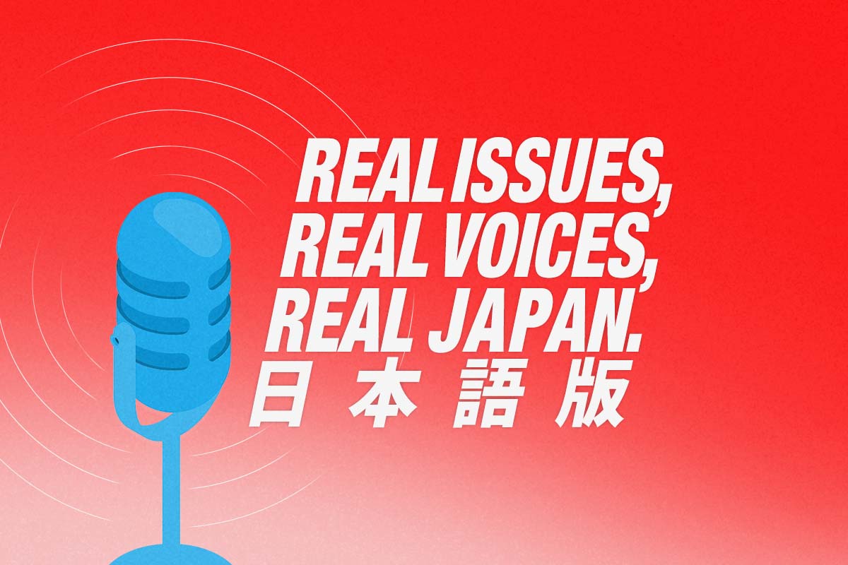 nihongo-ban-real-issues-real-voices-real-japan-featured-image