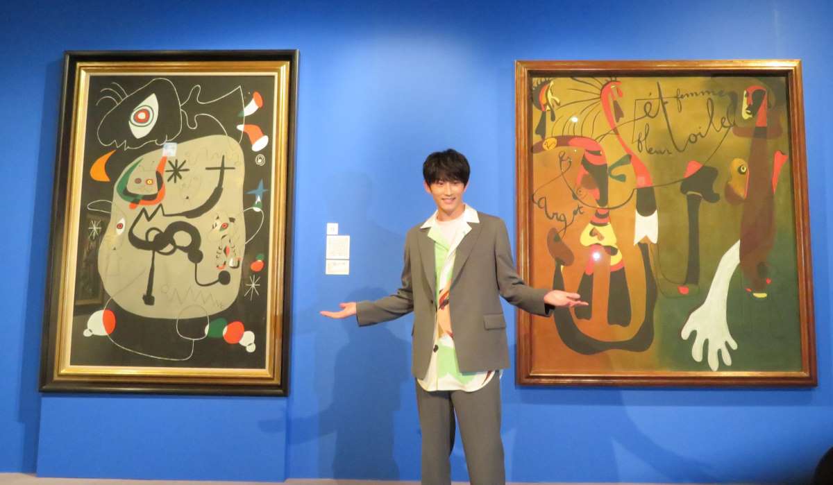 EXHIBITION IN TOKYO: INSPIRATIONAL JAPAN - News