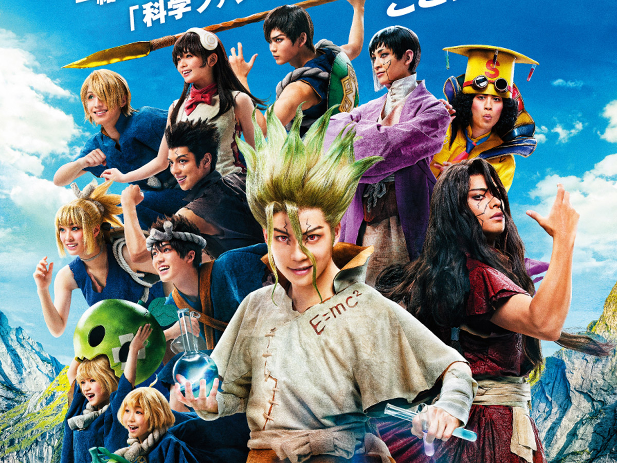 Cast Announced for the Dr. Stone Stage Play