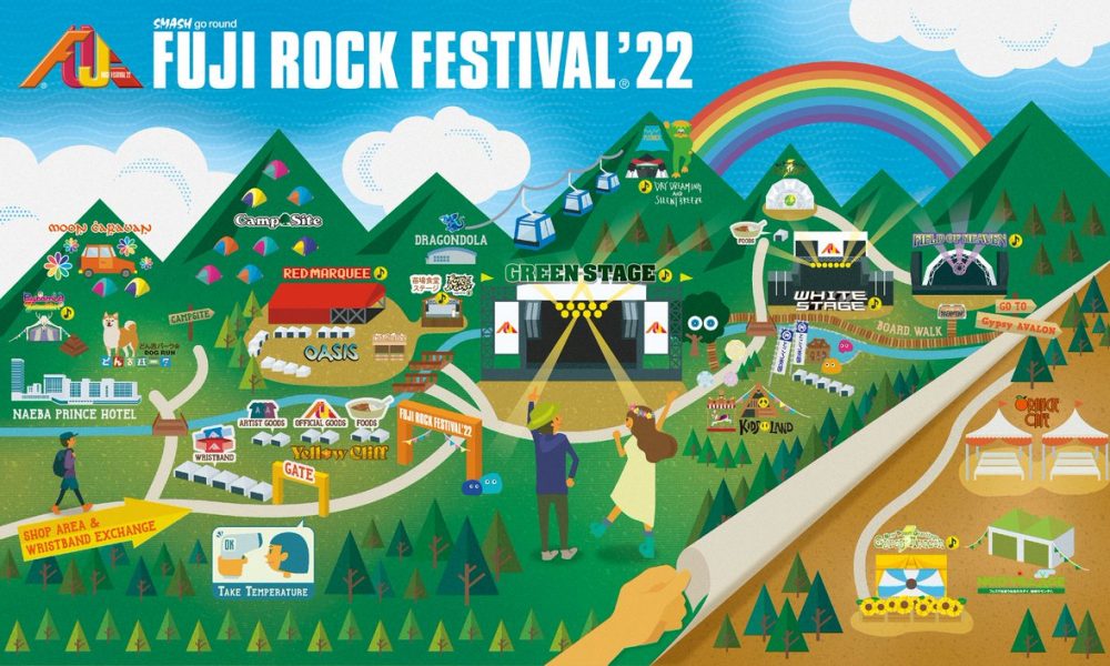 富士ロック2022：日本最大の音楽祭のひとつがバンド以上を提供