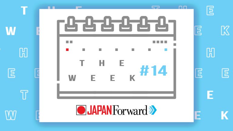 The Week Ep 14