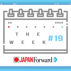 The Week Ep 19