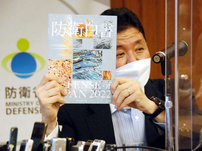 20220722 Defense White Paper Minister Kishi