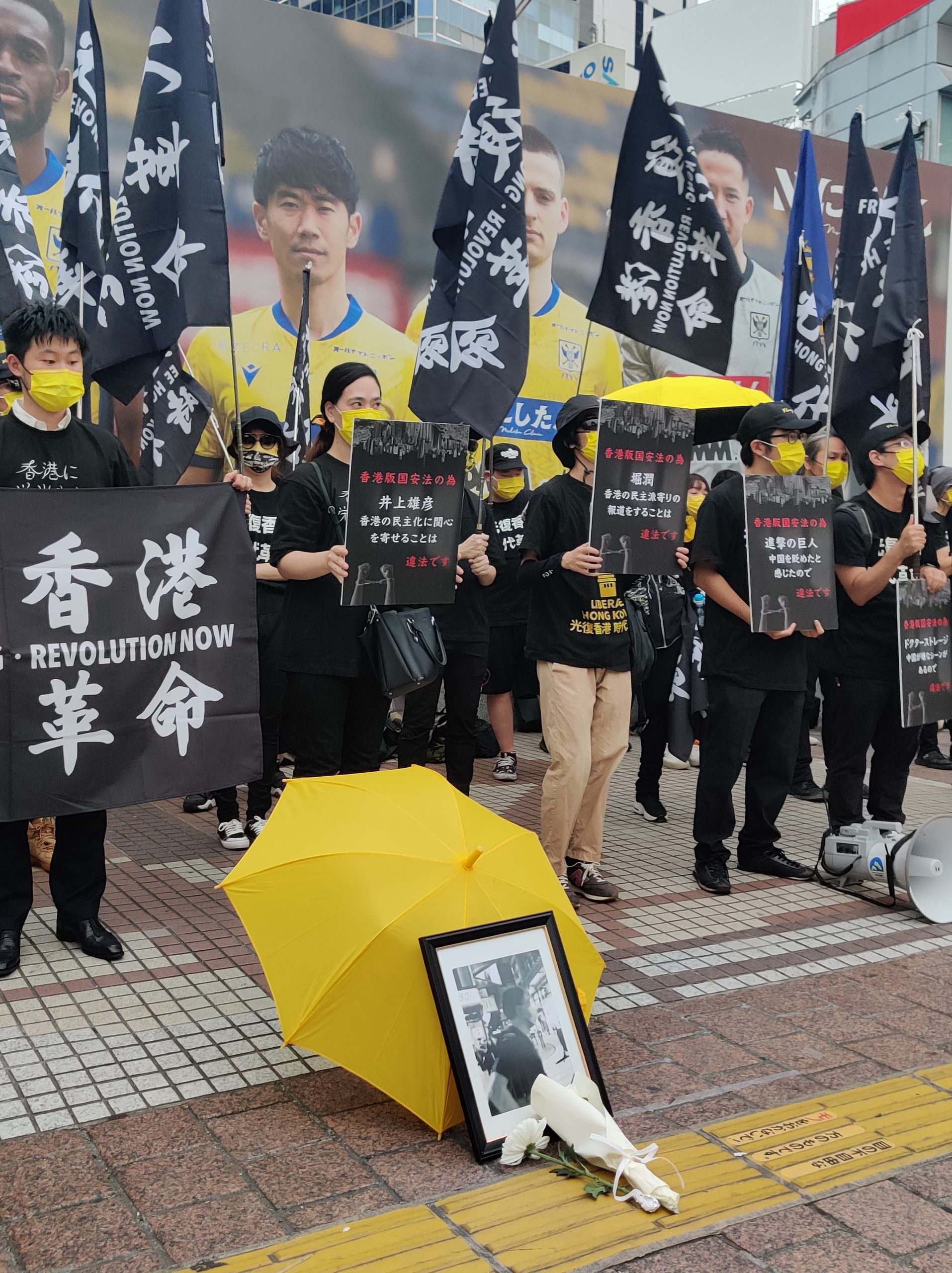 Hong Kong Protest Shibuya (14) | JAPAN Forward