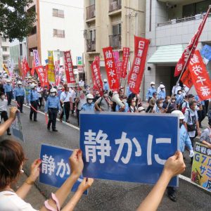 20220806 Hiroshima Atomic Bomb Day 009 Protest