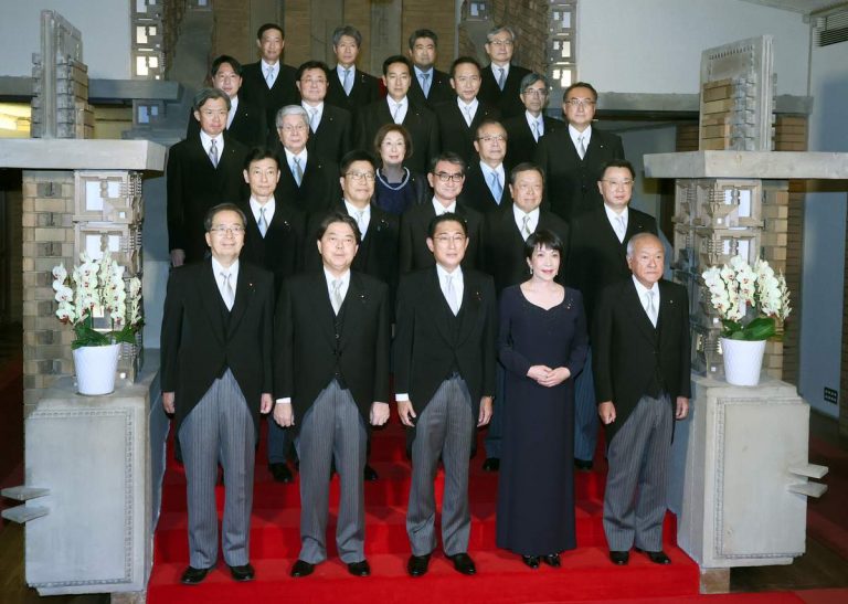 2nd Kishida Reshuffled Cabinet after first meeting