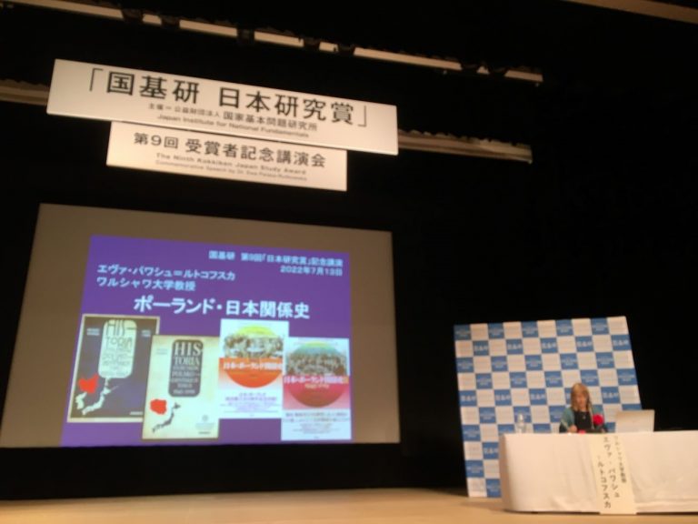 JINF 9th Japan Study Awards Ceremony 3 rs2