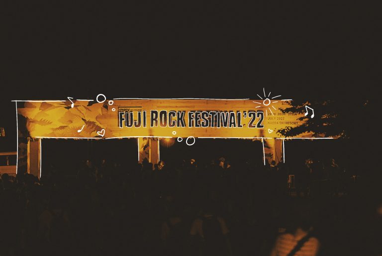 My Fuji Rock 1 (Main Photo; Thumbnail) Micah