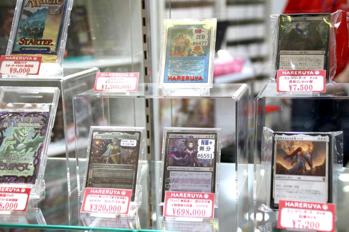 トレカにレトロゲーム 中古玩具市場が過熱、億越え価格も | JAPAN Forward