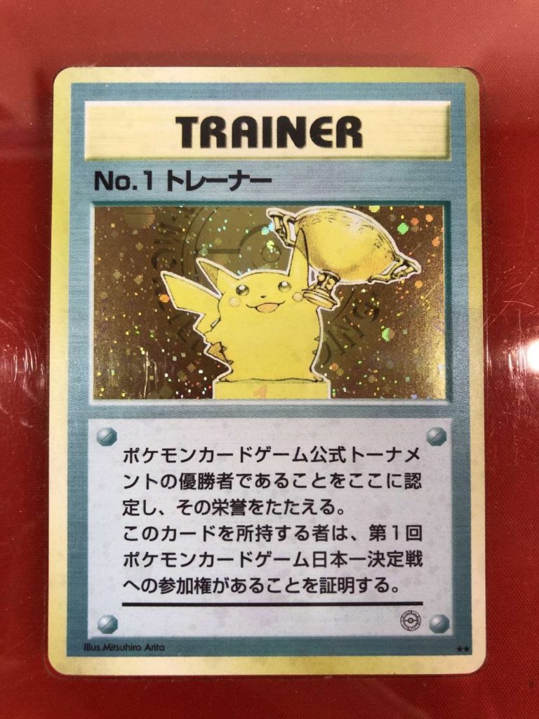 Pokemon Cards for 100M Yen? The Vintage Toy Market is Booming | JAPAN ...