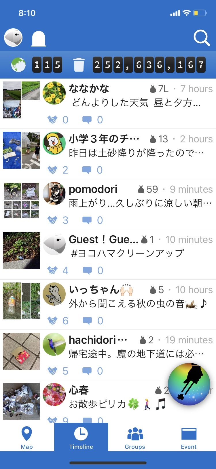 pirika_screenshot JAPAN Forward