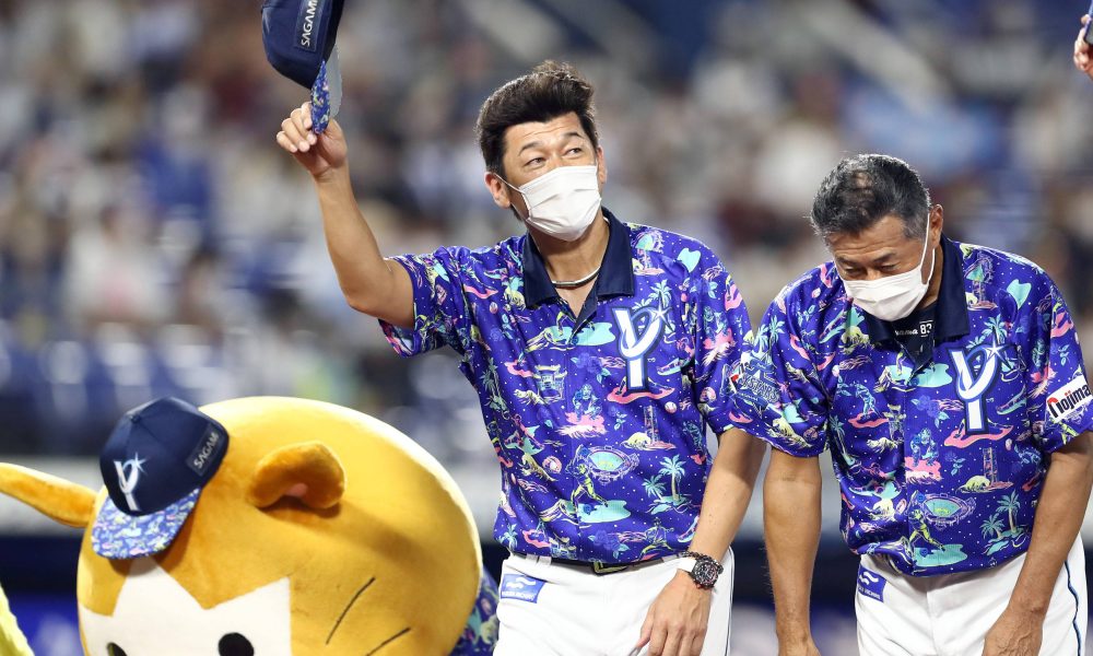 In the first two weeks of August, the Yokohama BayStars play home games in  Star Night jerseys. This years are interesting : r/NPB