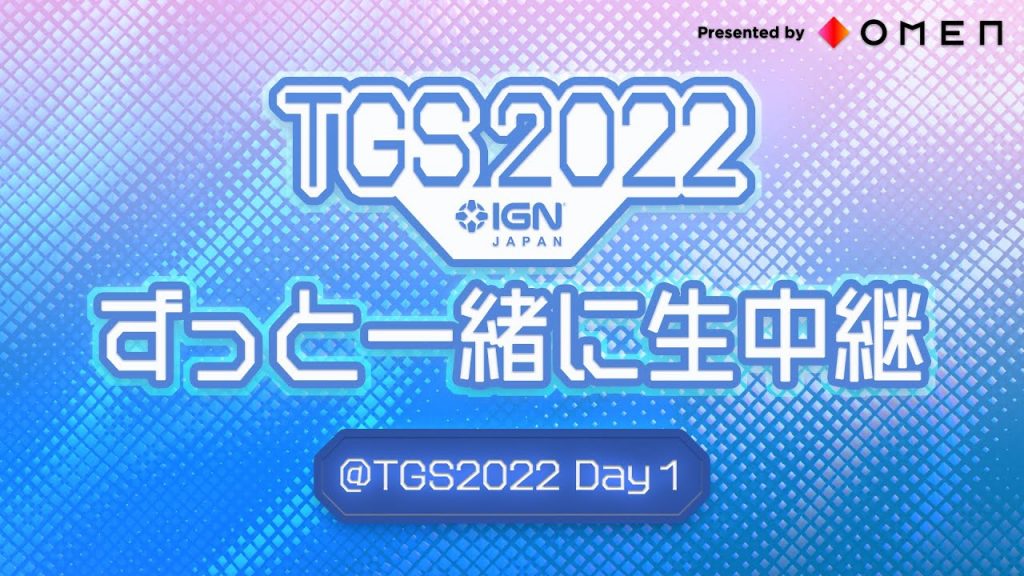 TGS2020】Japan Game Awards: 2020 Games of the Year Division Day1（English) 