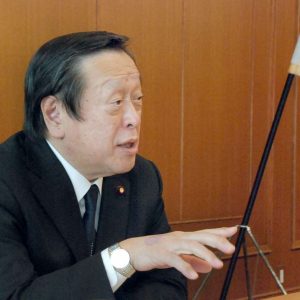 Defense Minister Hamada