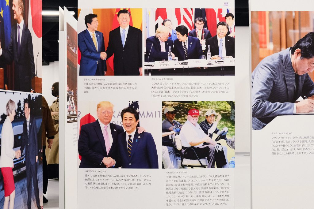 Shinzo Abe exhibition