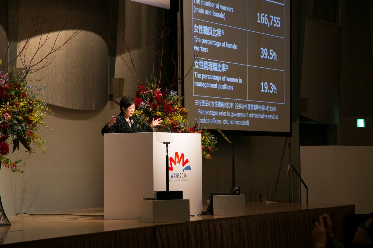 Photo 3 MOFA JAPAN Forward