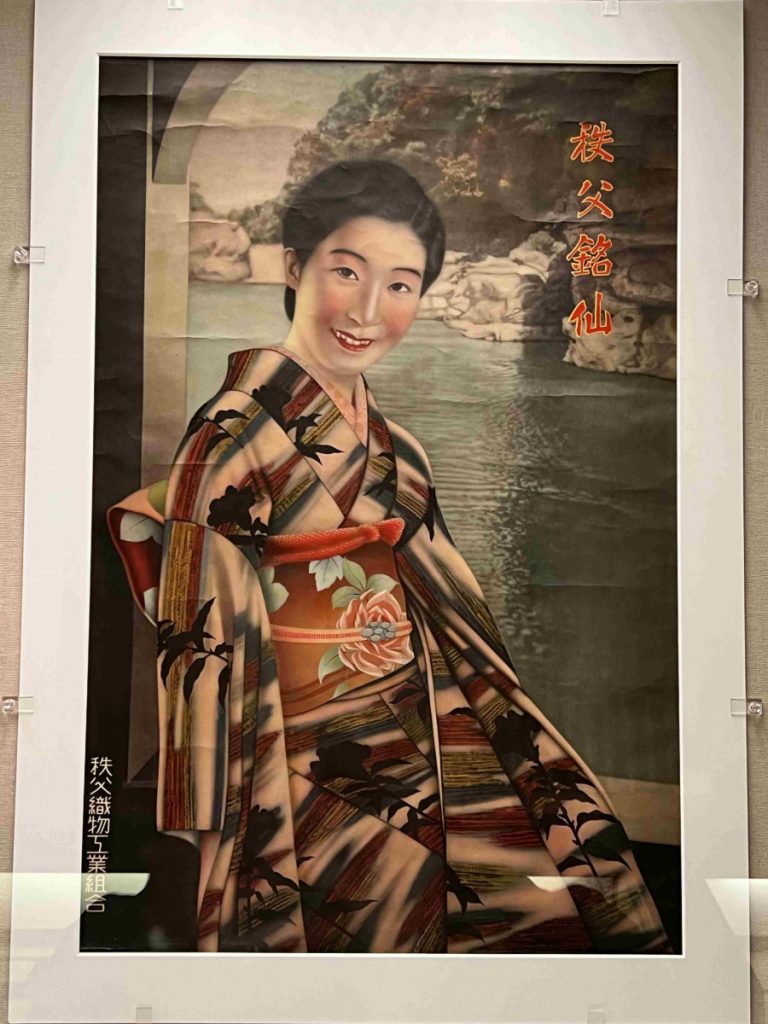 meisen kimono