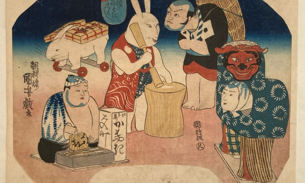 Ukiyo-e Isao Toshihiko collection