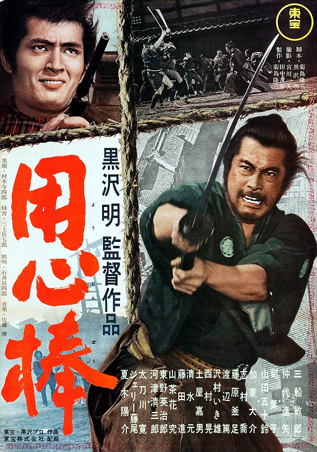 Toshiro Mifune