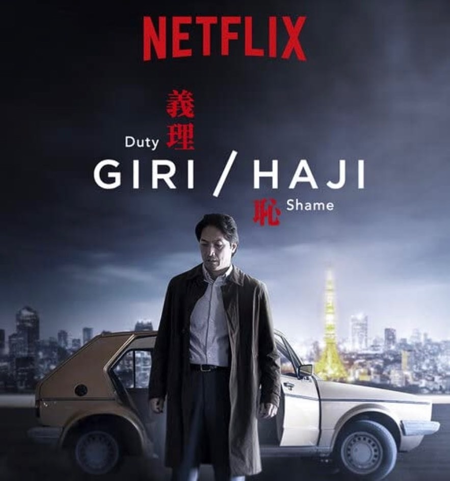 Giri/Haji (Series) - TV Tropes