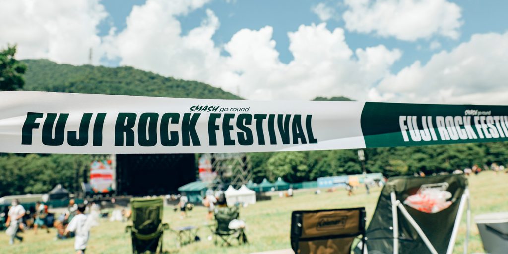 Fuji Rock Festival