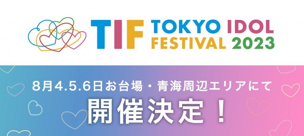 9 Music Festivals in Japan Happening in 2023 | JAPAN Forward