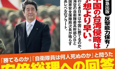 China threat Shinzo Abe