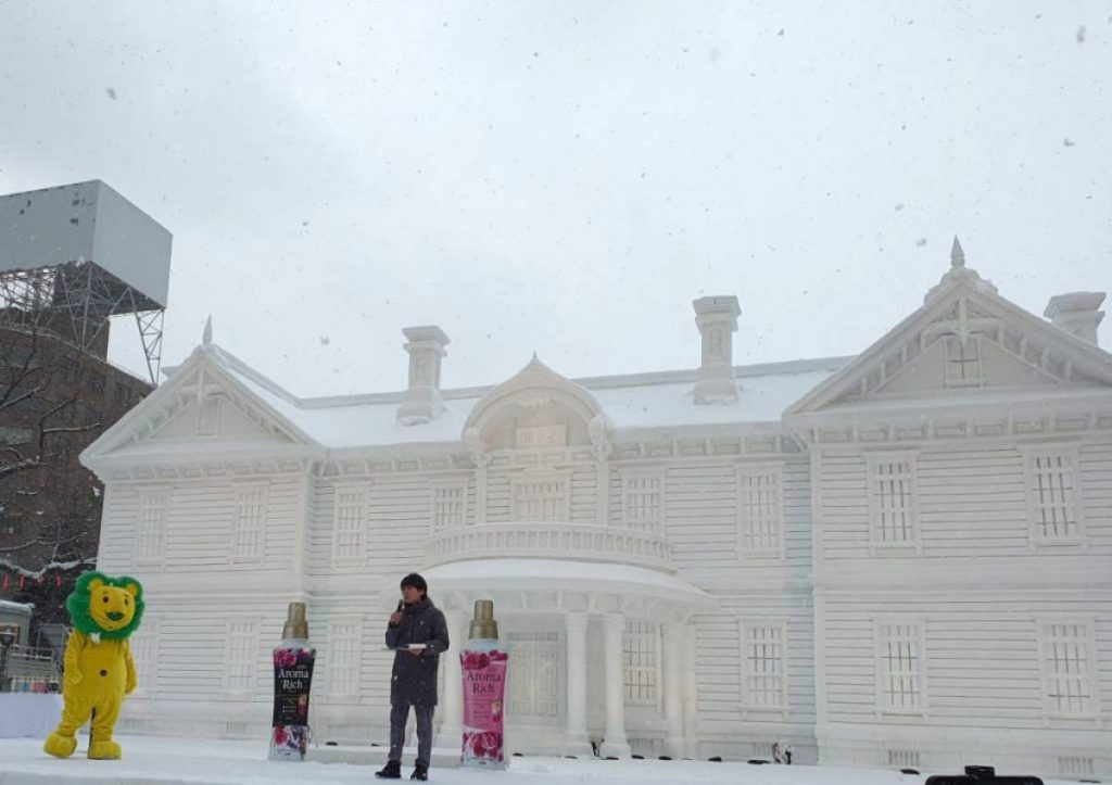 Sapporo Snow Festival