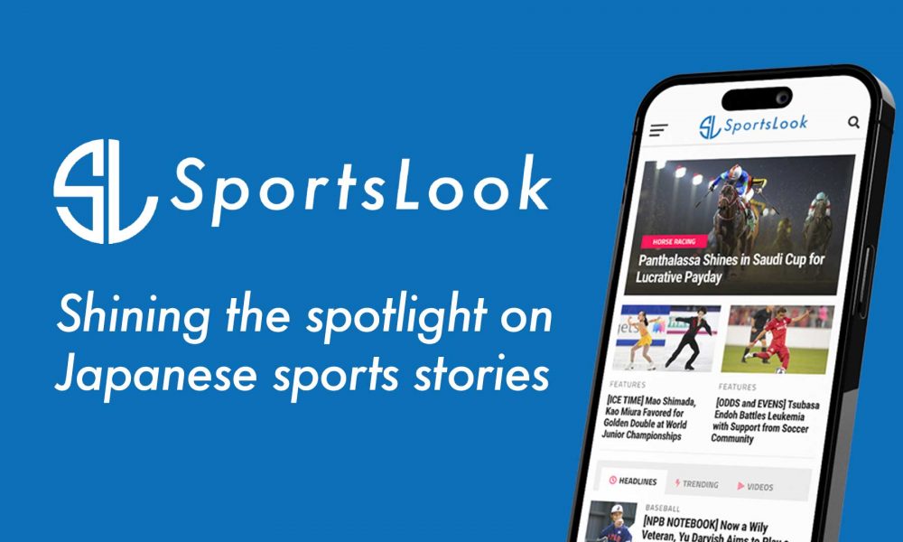 SportsLook が大胆なビジョンと改良されたデザインで再登場
