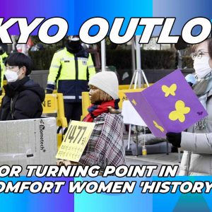 Tokyo Outlook by Yasuo Naito, Editor in Chief