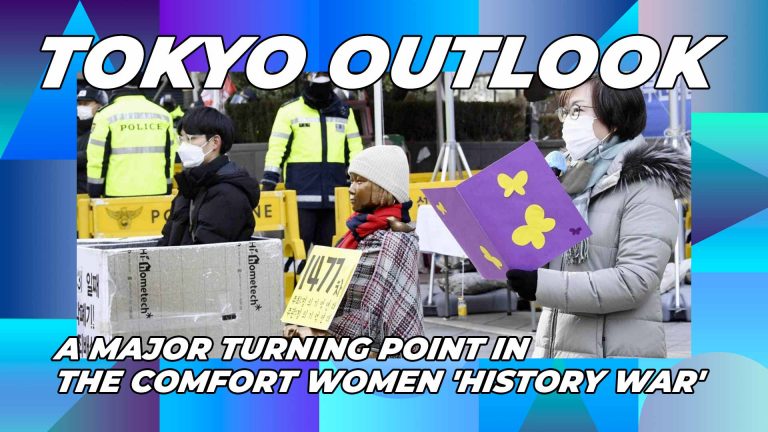 Tokyo Outlook by Yasuo Naito, Editor in Chief