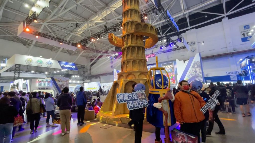 Taipei Game Show