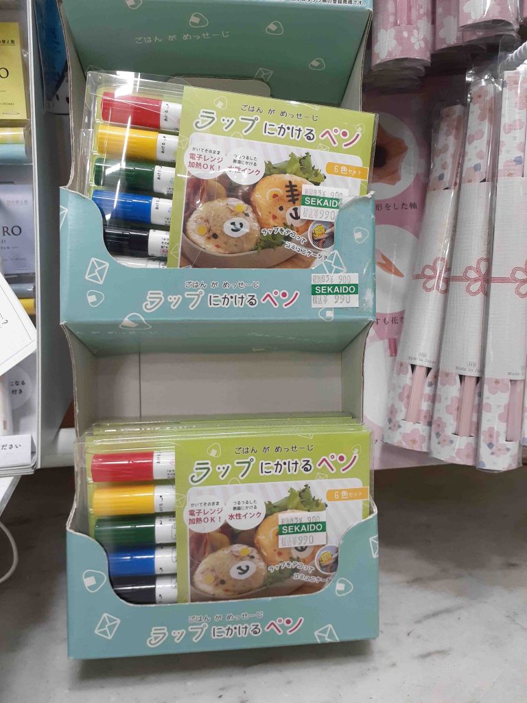 Stationery and art supplies in Japan are next level